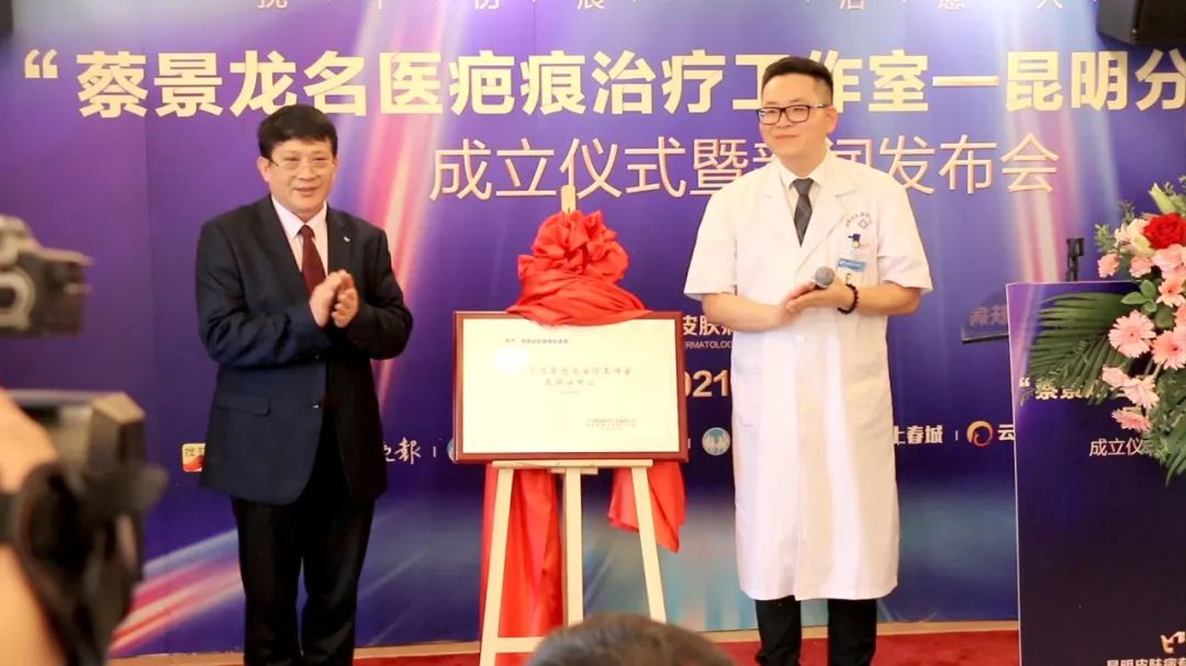 掌上春城