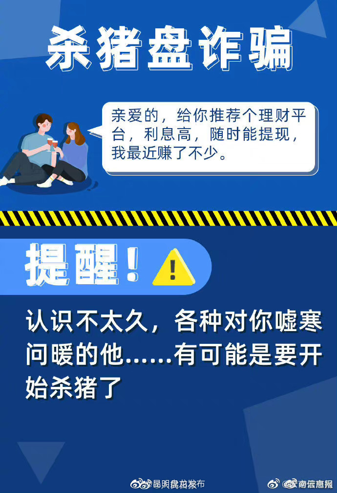 昆明盘龙发布