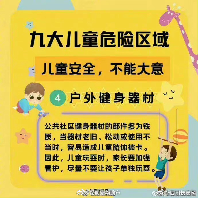 “昆明五华发布”微博