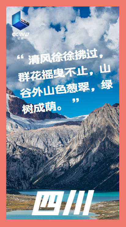 918云南交通台(微信)