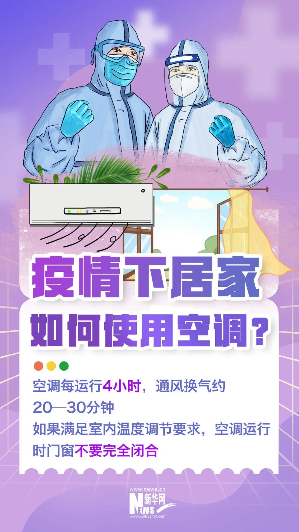 云南卫生12320