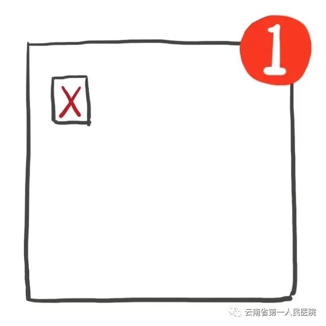 云南卫生12320