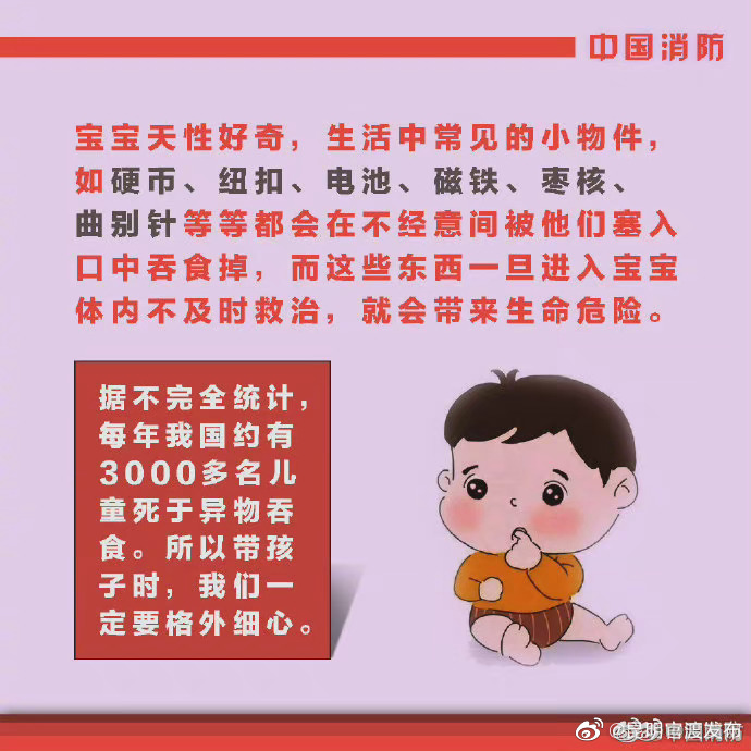 “昆明官渡发布”微博