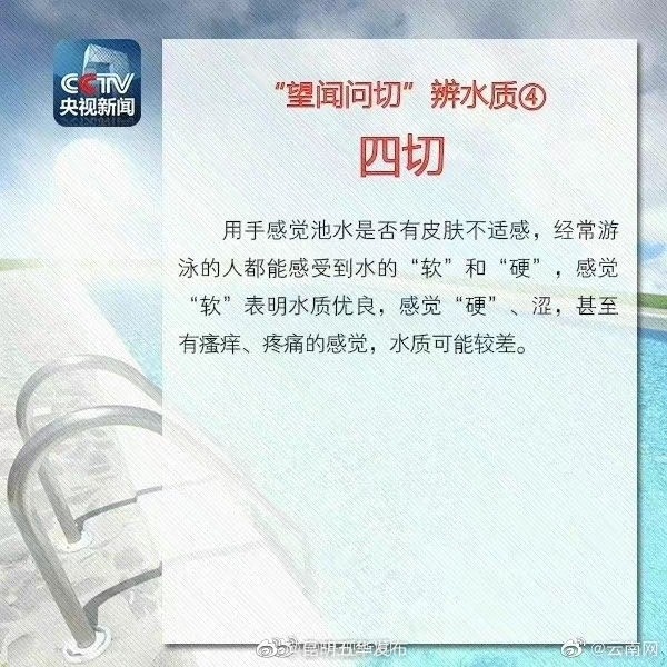 “昆明五华发布”微博