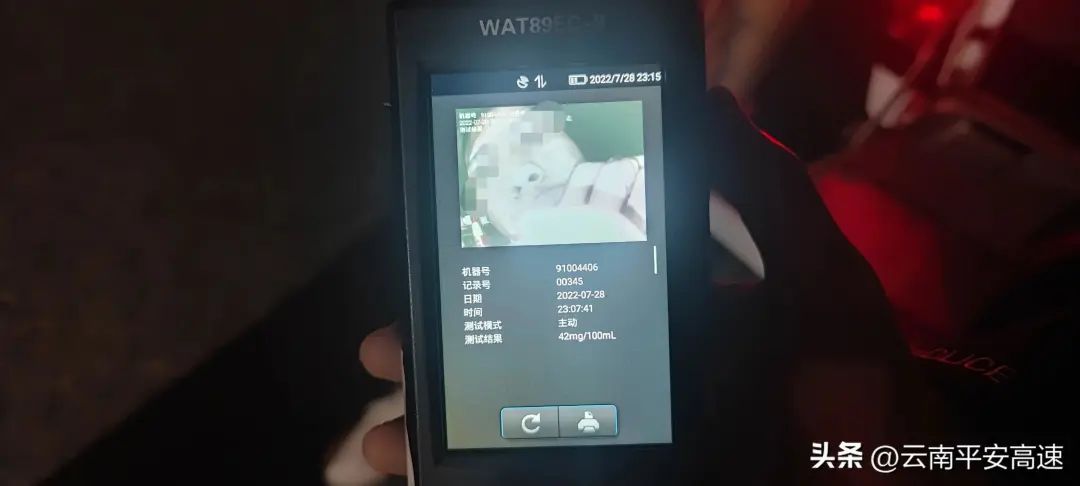 云南高速交警