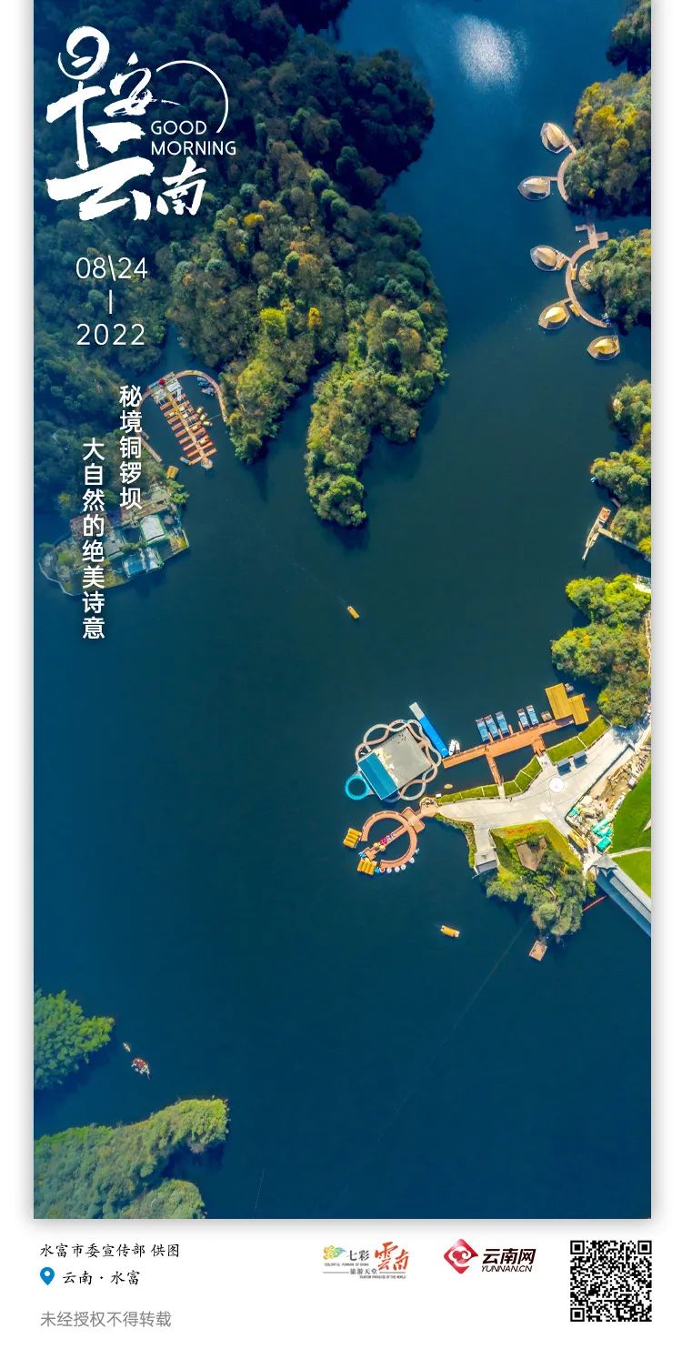 云南省人民政府网