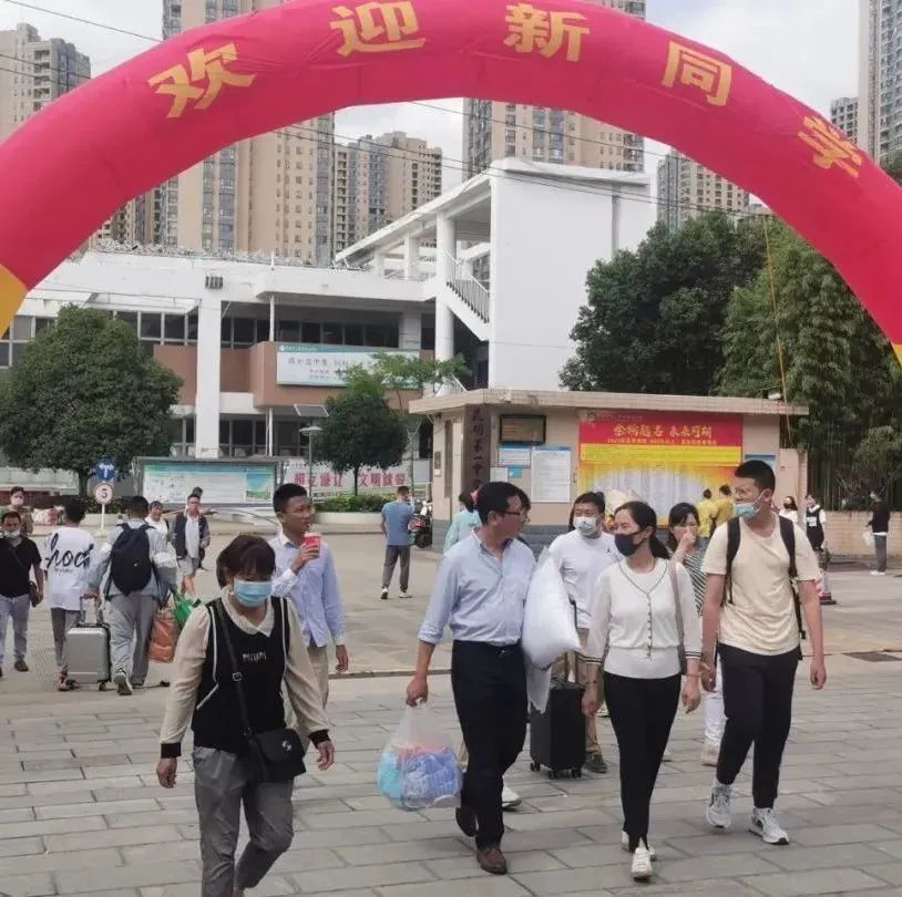 昆明西山教育体育