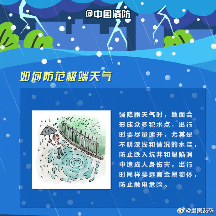 呈贡发布