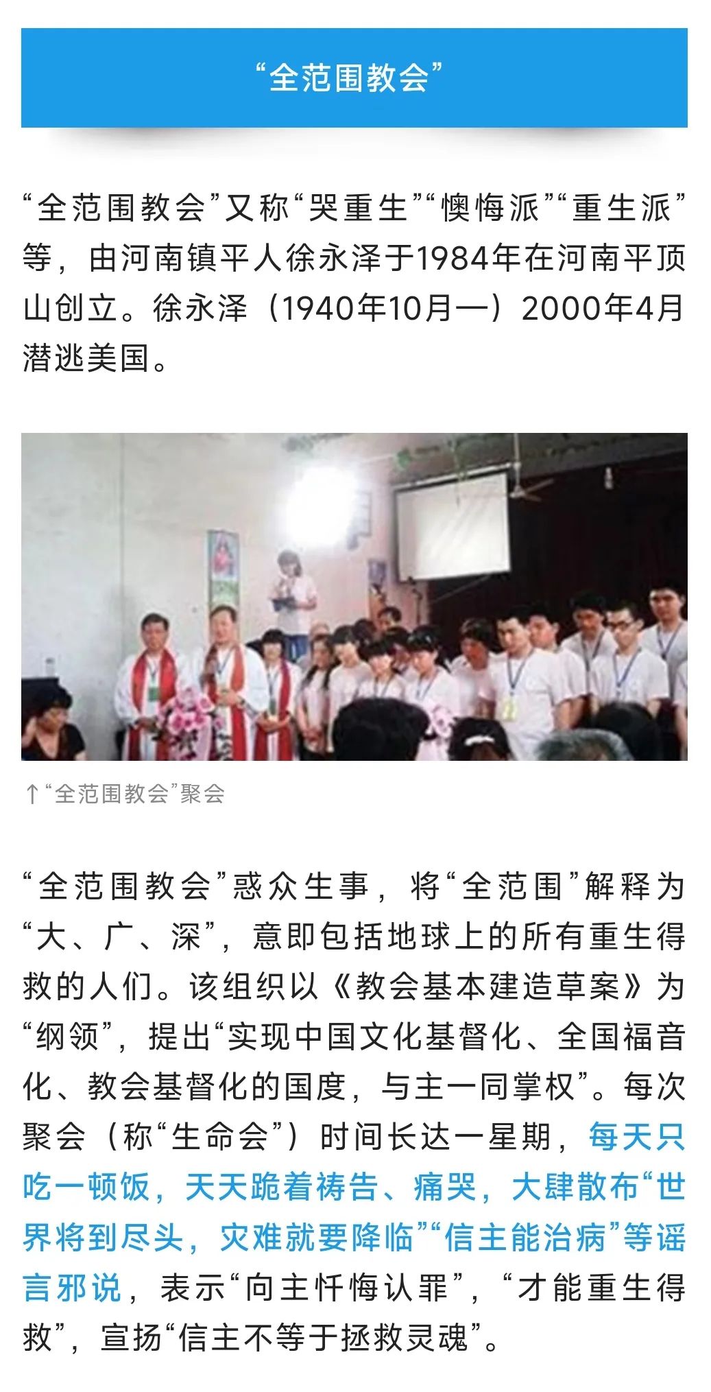 昆明市呈贡区人民法院(微信)