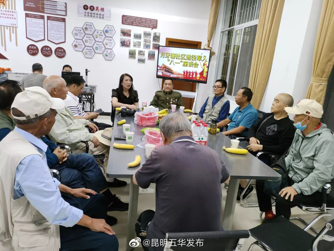 “昆明五华发布”微博