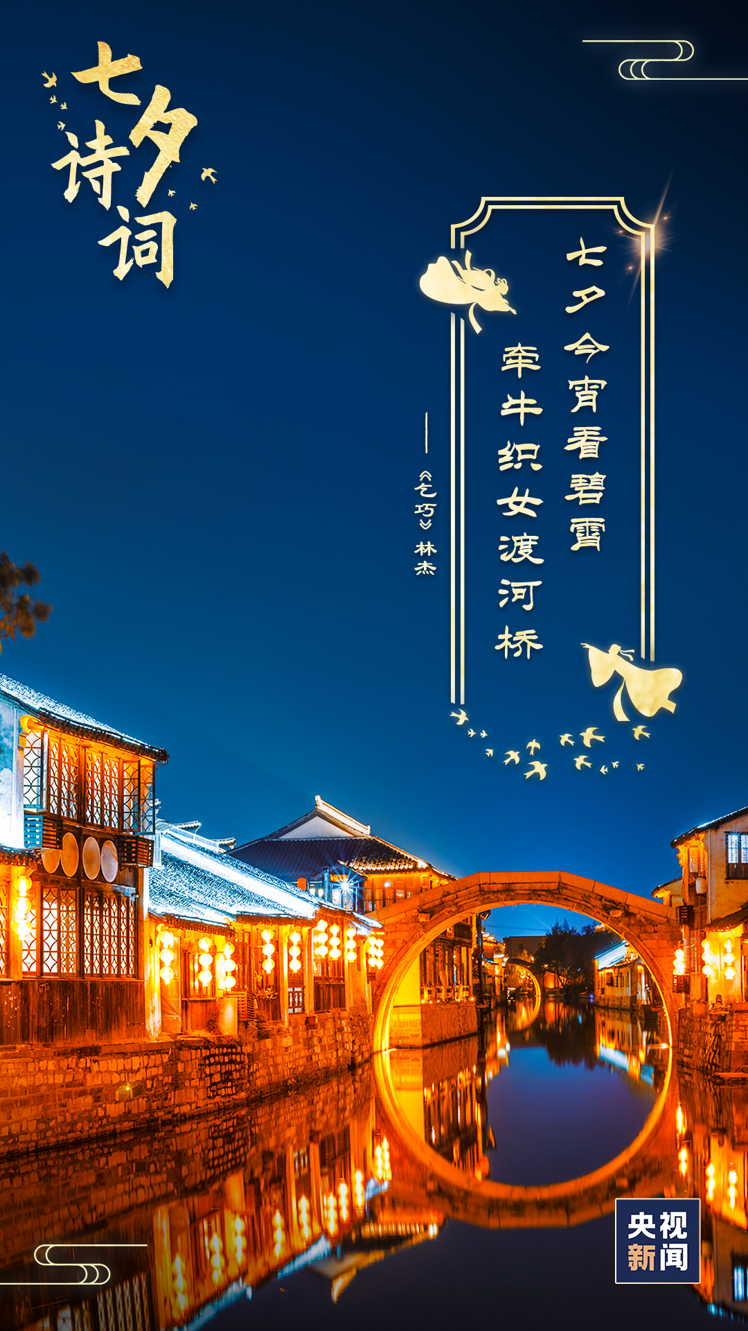 健康腾冲