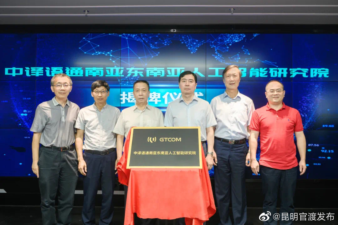 “昆明官渡发布”微博