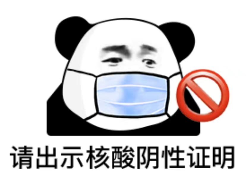 春城先锋