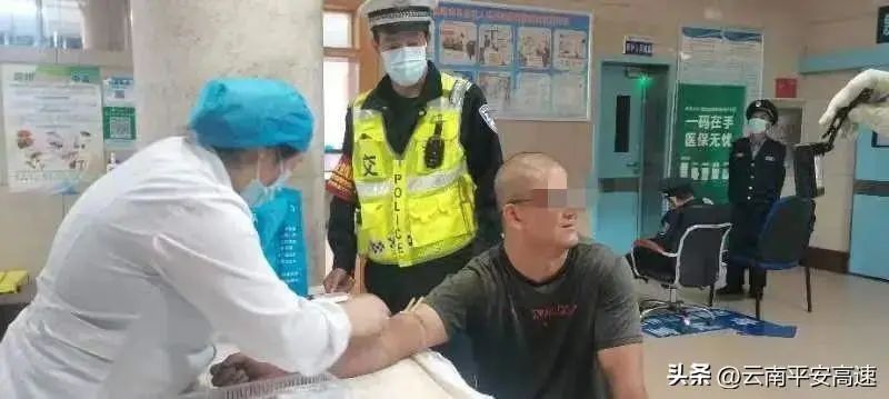 云南高速交警