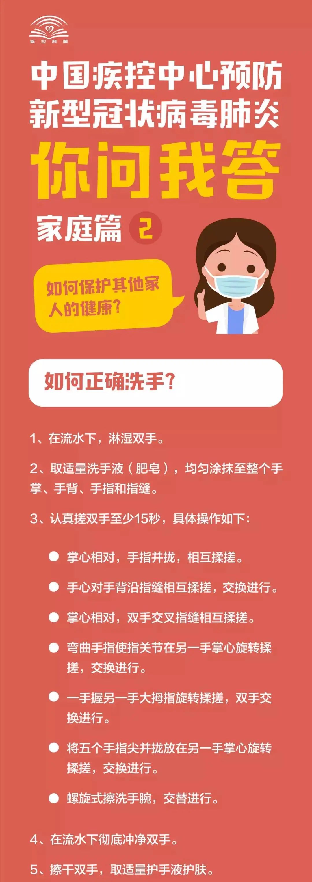 迪庆日报传媒