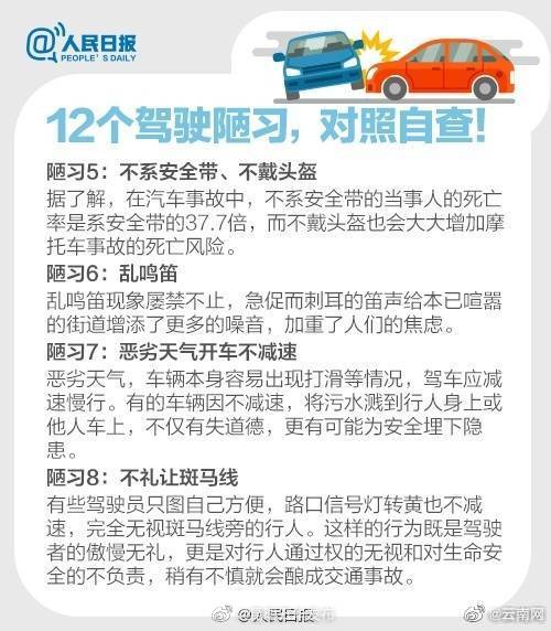 “昆明五华发布”微博