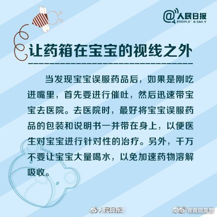 嵩明发布