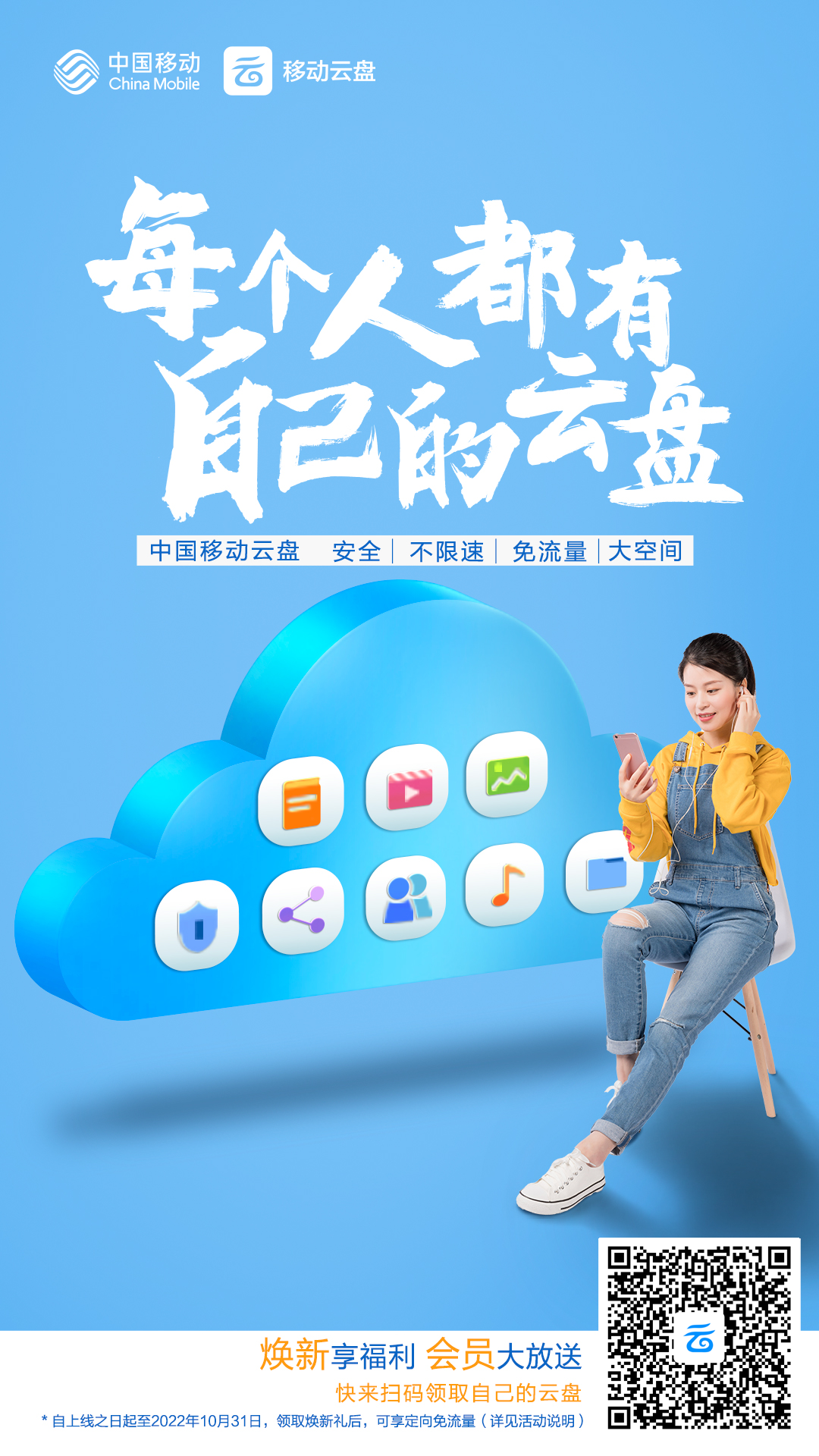德宏团结报
