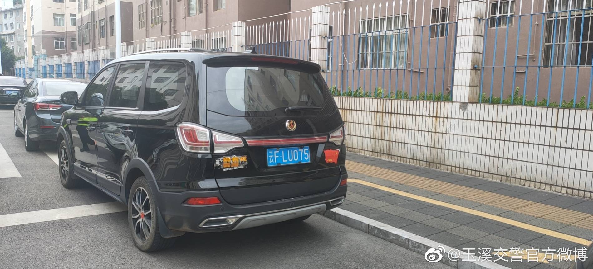 玉溪交警官方微博
