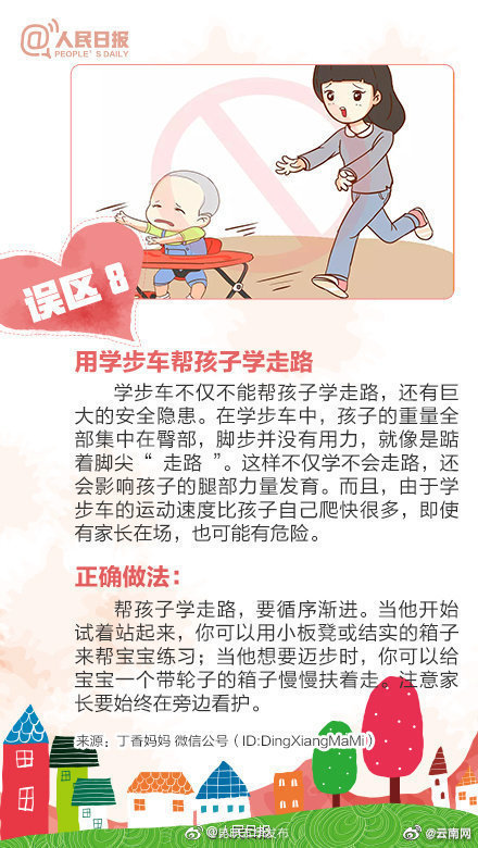 “昆明五华发布”微博