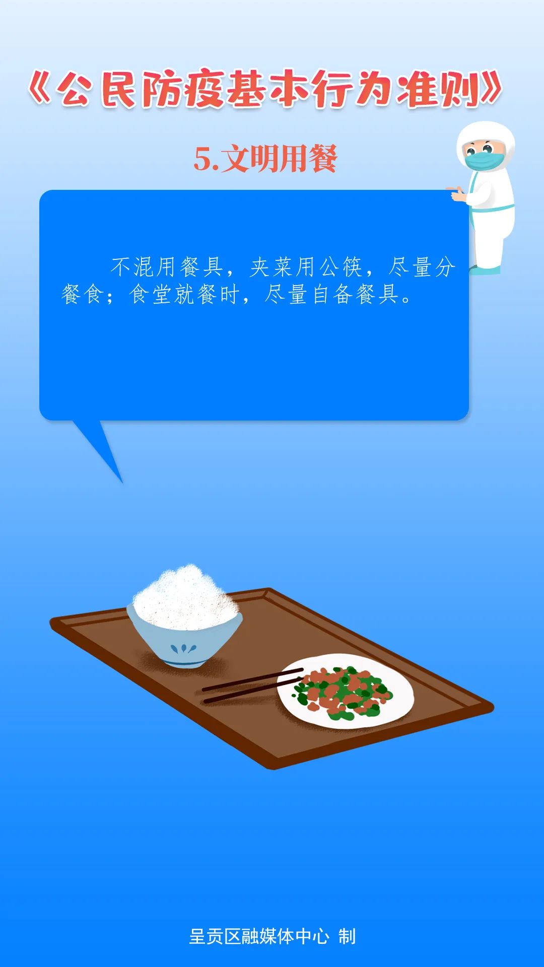 昆明市呈贡区人民法院(微信)