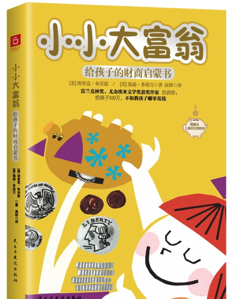 云南省图书馆