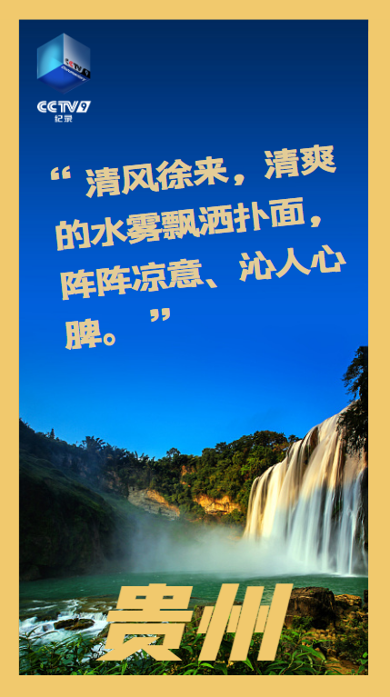 918云南交通台(微信)