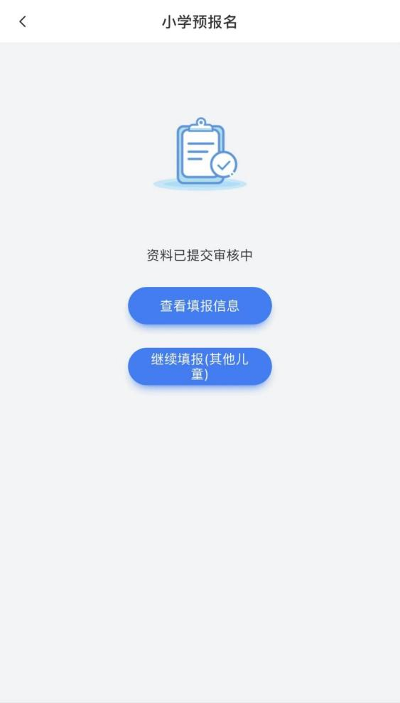 丽江日报