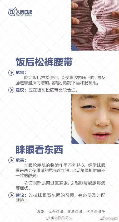 “昆明五华发布”微博