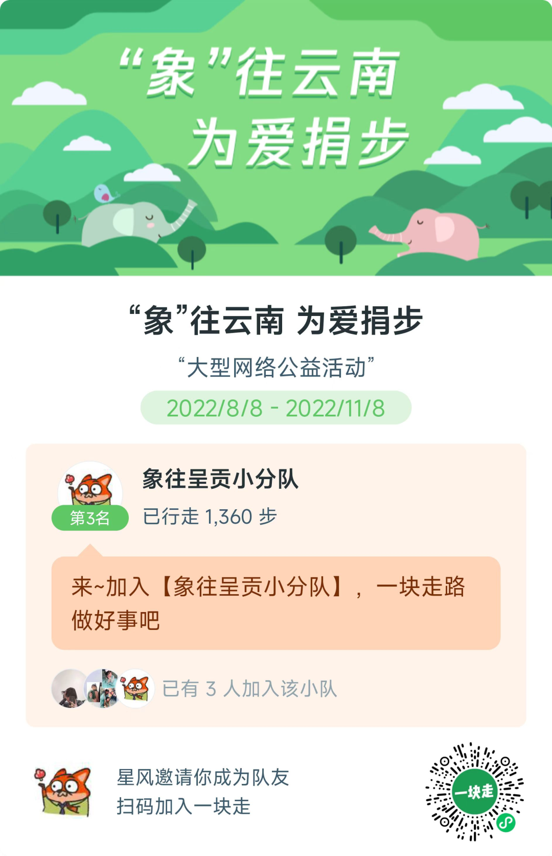 呈贡发布