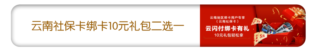 昭通日报