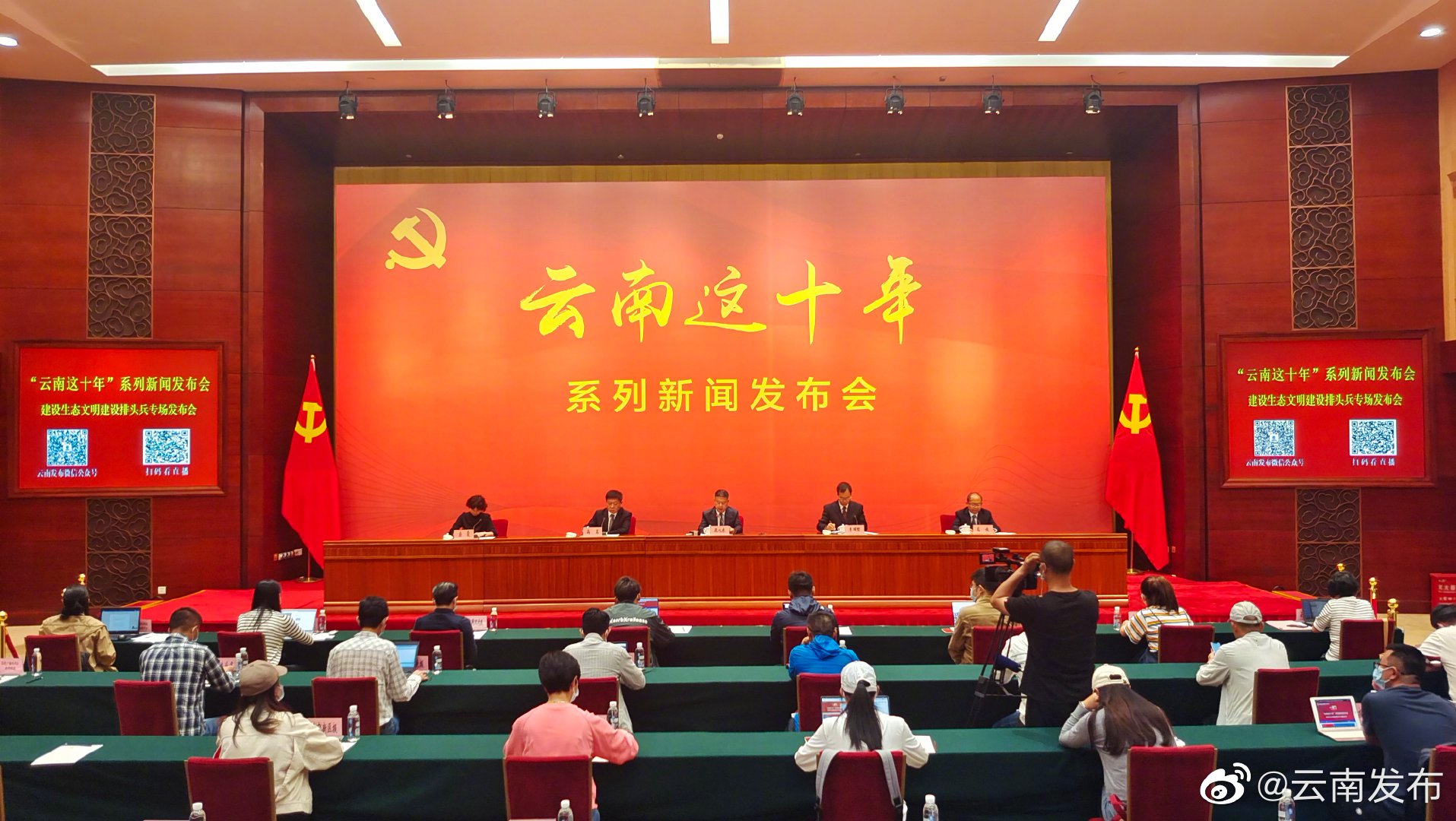十年来，云南森林覆盖率提高到65.04%