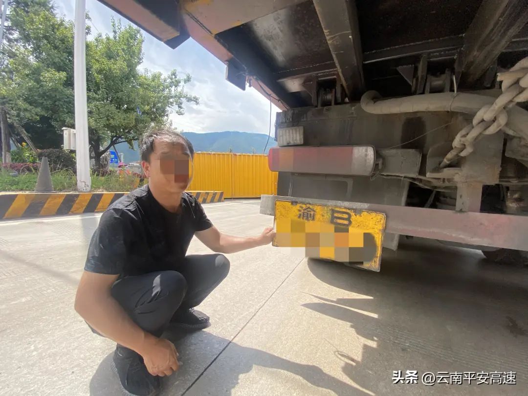 云南高速交警