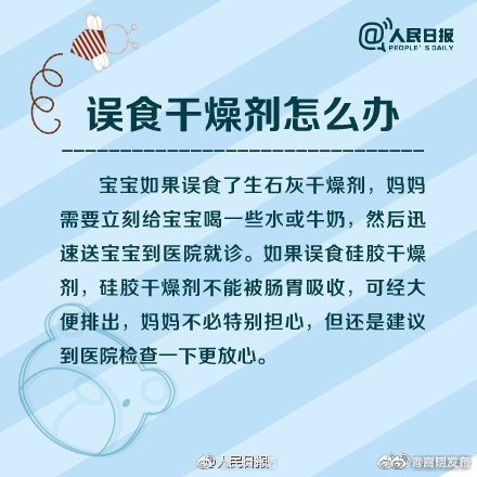 嵩明发布