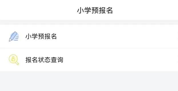 丽江日报
