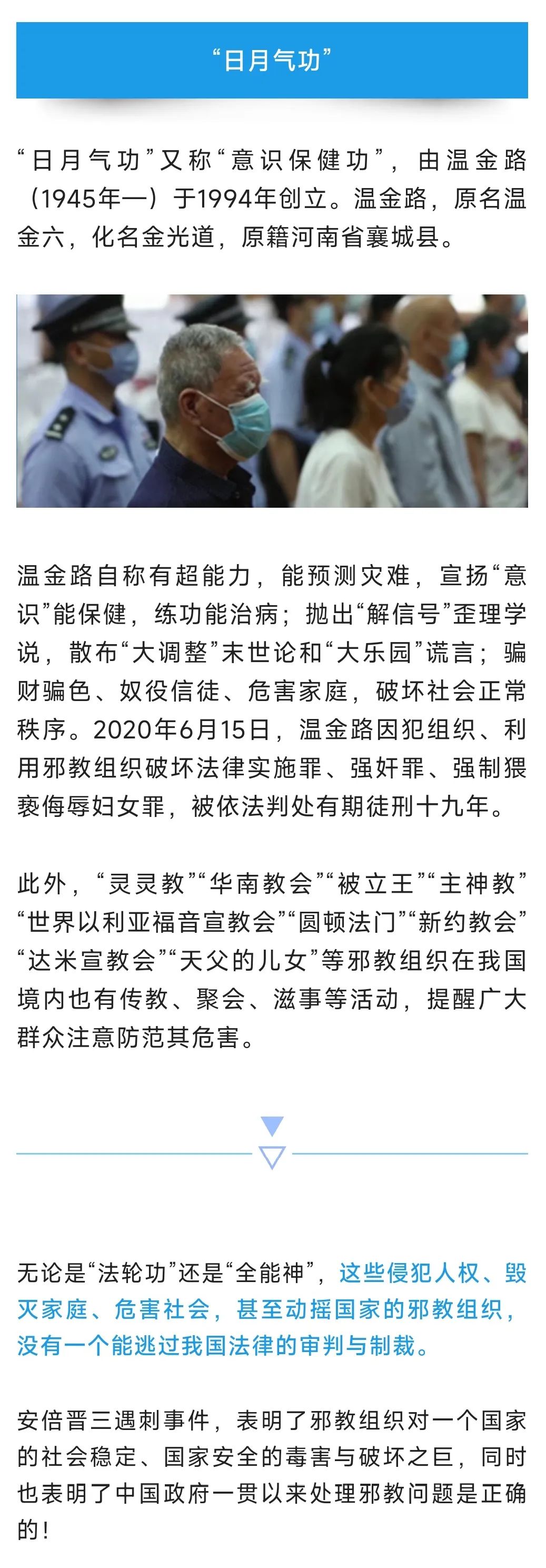 昆明市呈贡区人民法院(微信)