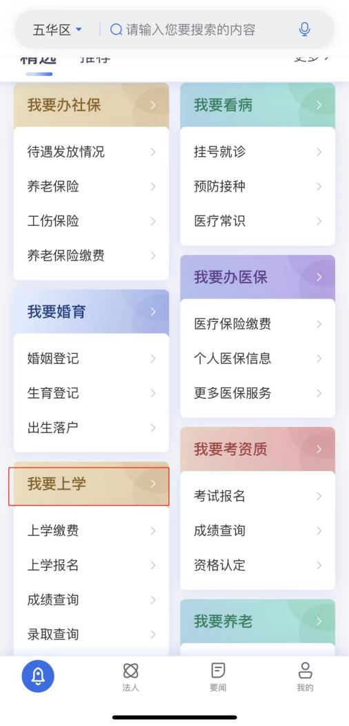 丽江日报