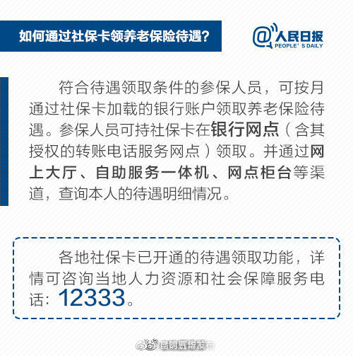 “昆明五华发布”微博