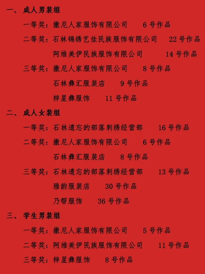石林融媒