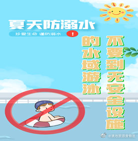 滇池旅游度假区