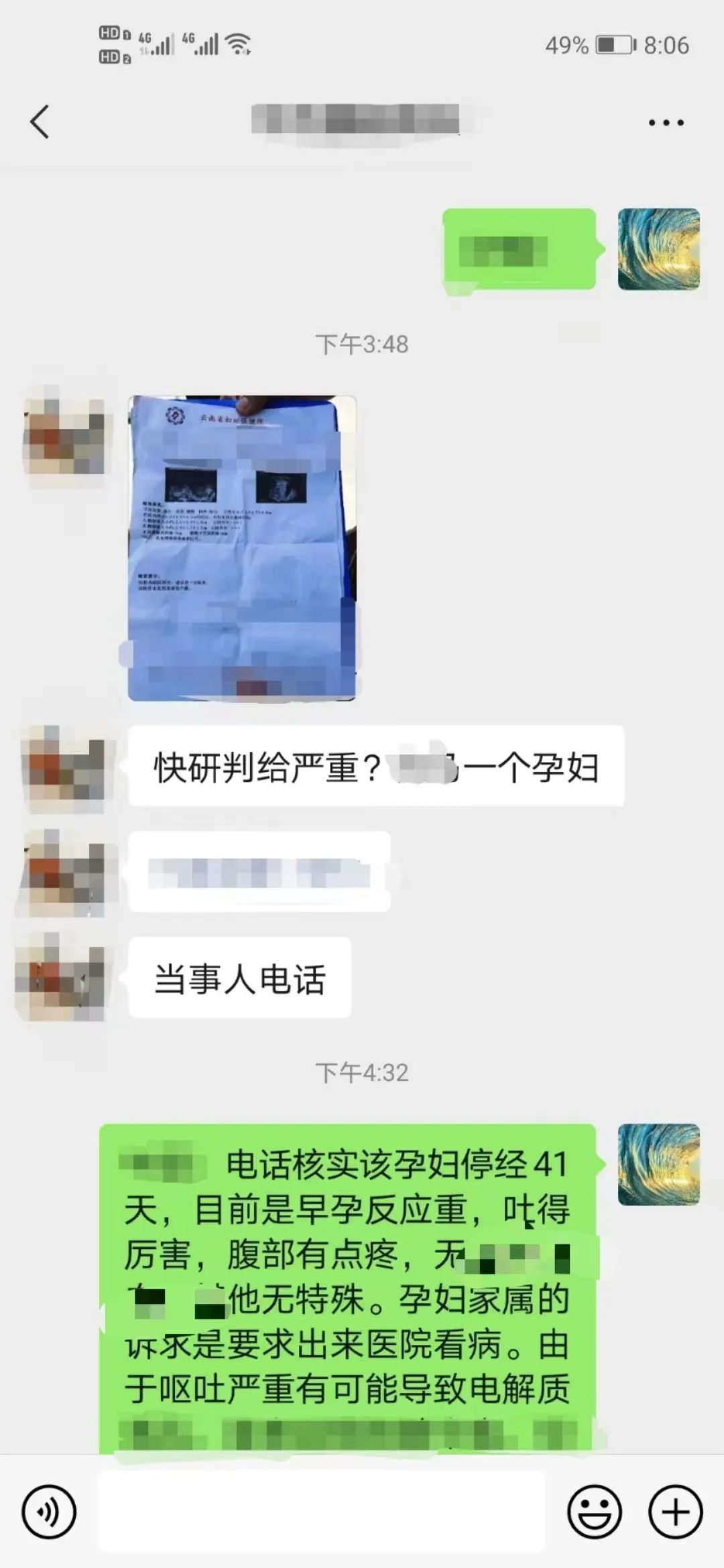 昆明西山发布