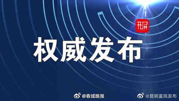 云南3条乡村旅游线路获文旅部和中国关工委推荐