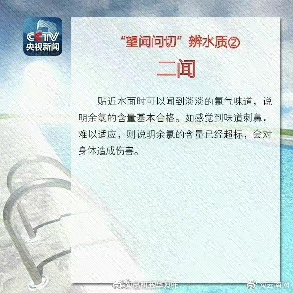 “昆明五华发布”微博