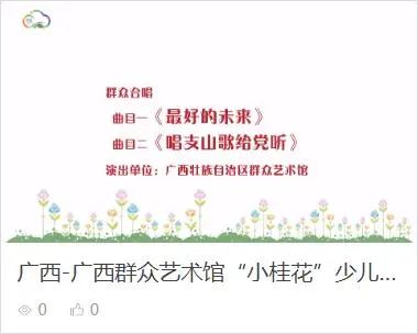 昆明公共文化云