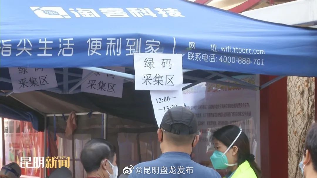 昆明盘龙发布