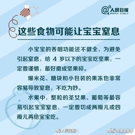 嵩明发布