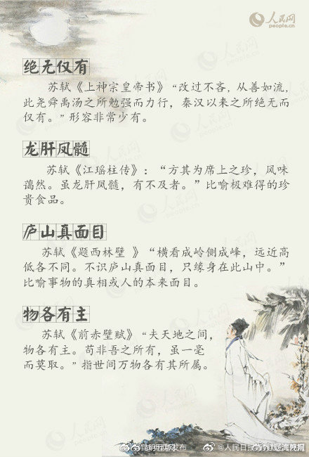 “昆明五华发布”微博