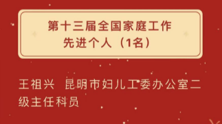 文明昆明