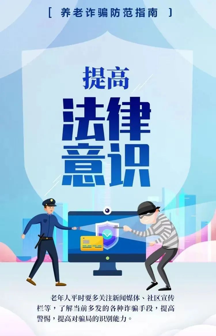 平安东川(微信)