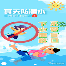 滇池旅游度假区